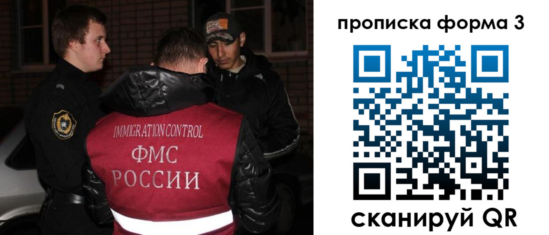 временная регистрация купить в Екатеринбурге
