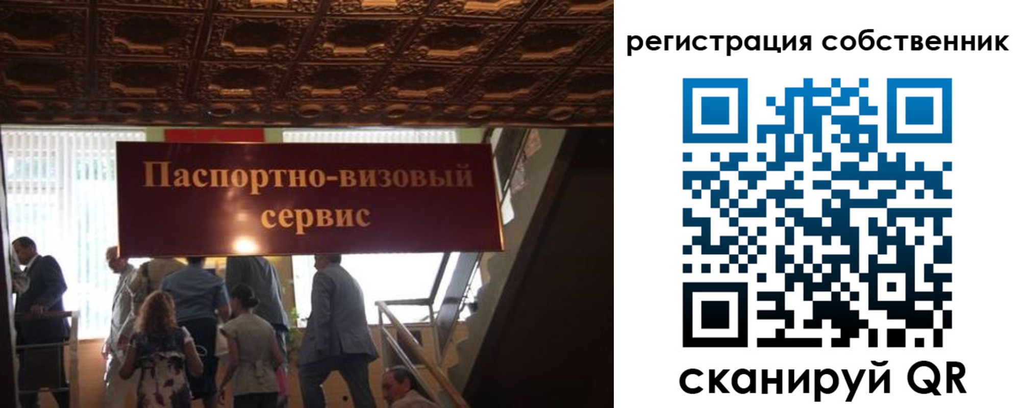 временная регистрация адрес в Екатеринбурге