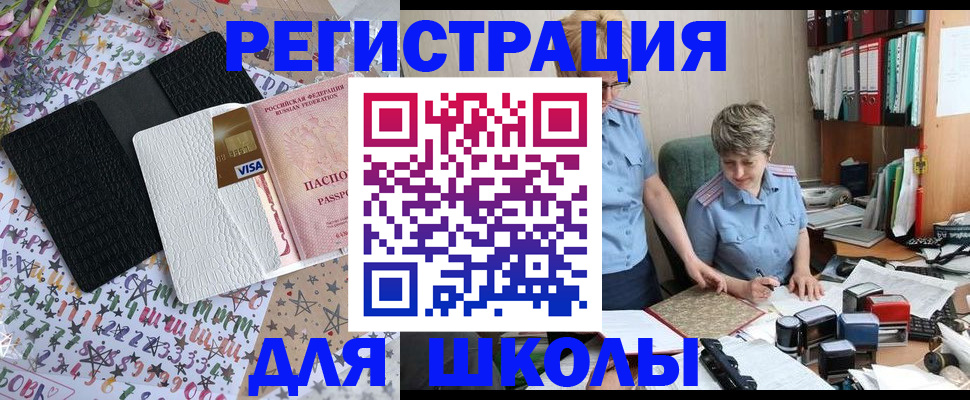 где прописаться в Екатеринбурге